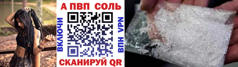 Alpha-PVP крисы CK Коломна