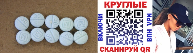 купить наркотик Коломна Ecstasy ешки