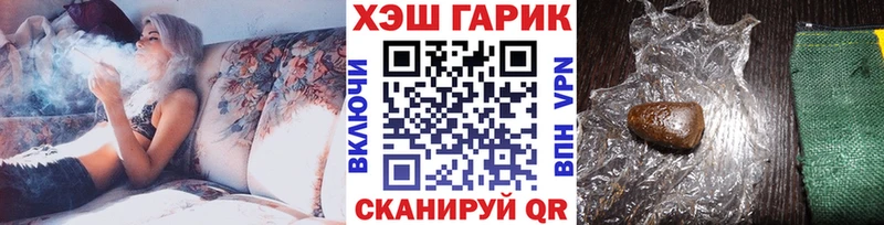 ГАШ ice o lator  цена   Коломна 