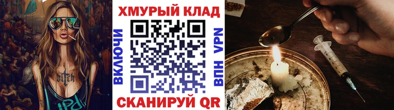купить наркотики цена Коломна ГЕРОИН гречка