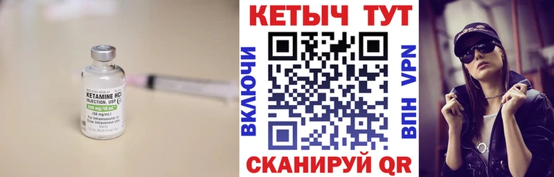 Кетамин ketamine  цена наркотик  Коломна 