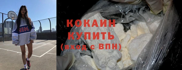 мефедрон мука Армянск