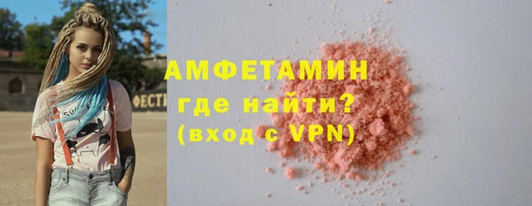 альфа пвп VHQ Арсеньев