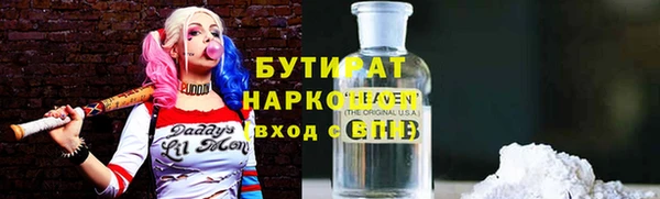 альфа пвп VHQ Арсеньев