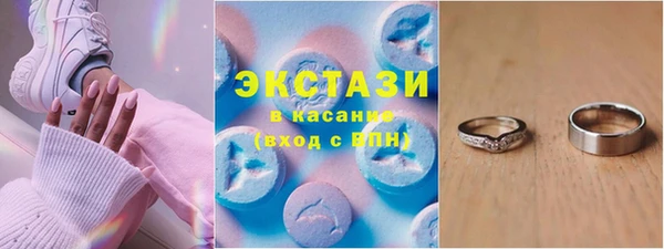 мефедрон мука Армянск