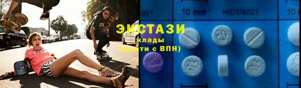 мефедрон мука Армянск