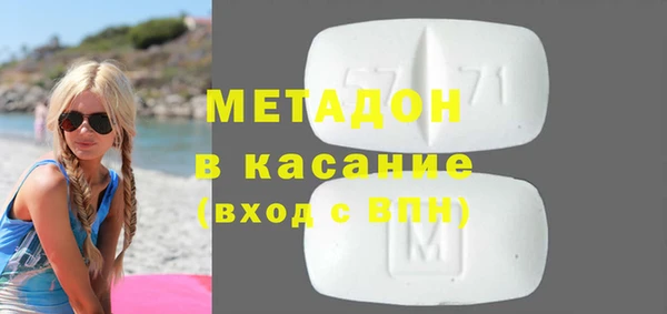 метадон Алексин