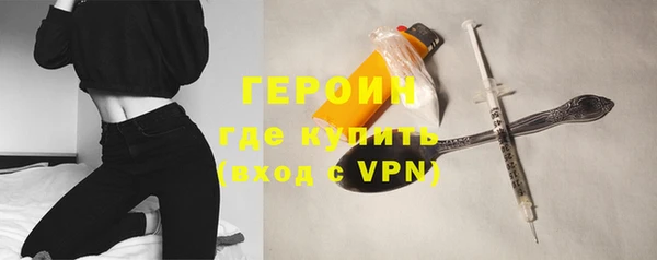 альфа пвп VHQ Арсеньев