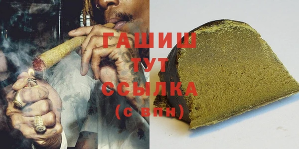 мефедрон мука Армянск