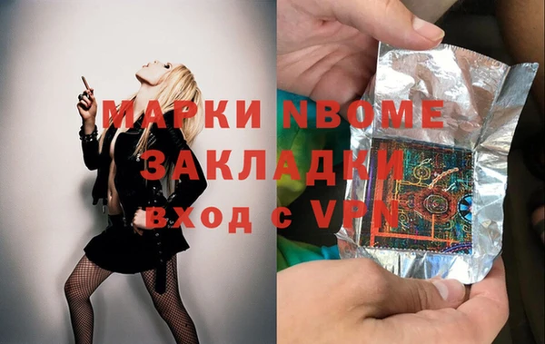 кокаин колумбия Кулебаки