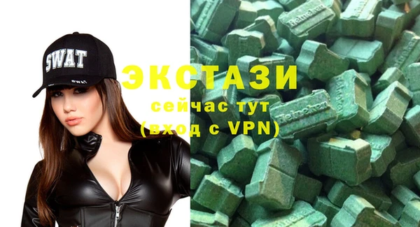 мефедрон мука Армянск