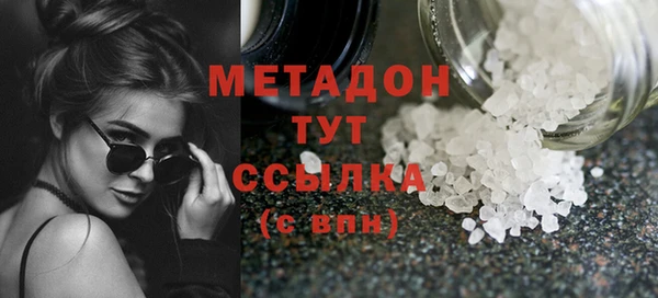 альфа пвп VHQ Арсеньев