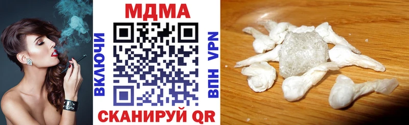 MDMA Molly  гидра зеркало  Коломна 