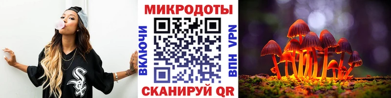 Псилоцибиновые грибы мицелий  дарнет шоп  Коломна 